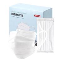 京东京造 一次性医用外科口罩100片独立包装 防尘防晒面罩白色