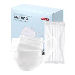 京东京造 一次性医用外科口罩100片独立包装 防尘防晒面罩白色