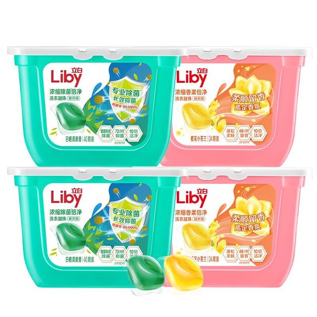 今日必买：立白 洗衣凝珠  148颗 共4盒