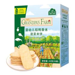 爷爷的农场 婴幼儿稻鸭香米米饼 蔬菜味 32g