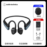 铁三角 ATH-CC500BT2软骨传导运动跑步挂脖式蓝牙耳机