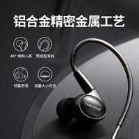 1MORE P50五单元有线耳机入耳HIFI高音质发烧音乐耳塞可换线
