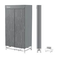  Midea/美的 600L大容量 干衣机