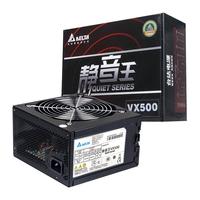 DELTA 台达 VX500 白牌（80%）非模组ATX电源 500W
