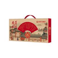 高金食品川味香肠 五花腊肉 酱肉礼盒2.2斤 腌腊 四川特产 麻辣 烟熏 【川味特产】香肠腊肉礼盒2.2斤