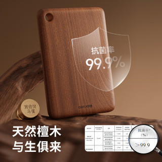 咚西 限时1小时！整木乌金檀木抗菌砧板大号 36*24*2.5cm