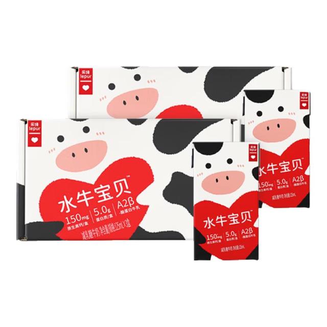 乐纯 万里挑一lite牛奶125ml  3.6g蛋白原生高钙 儿童牛奶休闲零食早餐 水牛奶轻盈mini*9*1箱