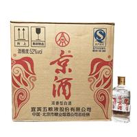 WULIANGYE 五粮液 京酒 52%vol 浓香型白酒 125ml*40瓶 整箱装
