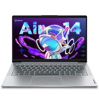 Lenovo 联想 小新Air14 2022款 十二代酷睿版 14英寸 轻薄本 灰色 (酷睿i5-1240P、核芯显卡、16GB、512GB SSD、1080P、60Hz)