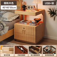 赛杉实木床头柜卧室家用2025新款小型带锁床边置物柜收纳柜一体免安装 【免安装】+带锁+感应灯