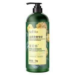 索芙特 专研去屑蓬松洗发水1kg+赠80g旅行装