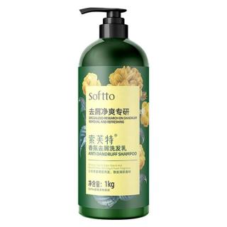 索芙特 控油蓬松去屑洗发水1kg+赠去屑洗发露80ml+赠4g*5袋