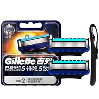 Gillette 吉列 锋隐致顺刀头 2刀头