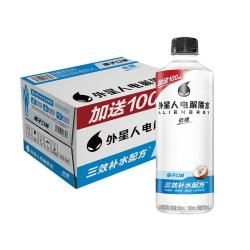 alienergy 外星人电解质水低糖运动饮料 椰子口味 600mL*15瓶 整箱装