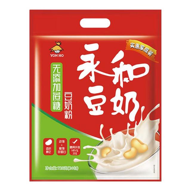 永和豆浆 无添加蔗糖豆奶粉 720g 30g*24 小包0添加蔗糖 高蛋白 即食营养早餐