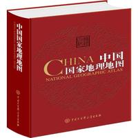 《地理百科·中国国家地理地图》