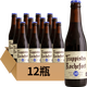 今日必买：Trappistes Rochefort 罗斯福 10号 修道院精酿啤酒12瓶