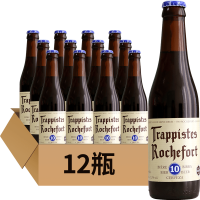 Trappistes Rochefort 罗斯福 10号 修道院精酿啤酒12瓶
