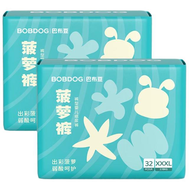 今日必买：巴布豆 新菠萝 拉拉裤 XXL68片（可选尺码）