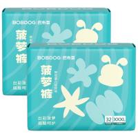 PLUS会员：巴布豆 新菠萝拉拉裤XXXL64片