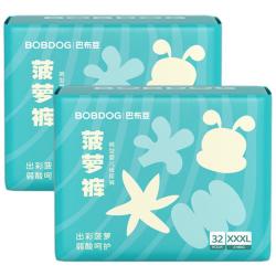 巴布豆 菠萝裤拉拉裤XXXL码64片