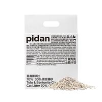 pidan混合猫砂 豆腐膨润土混合经典款2.4kg