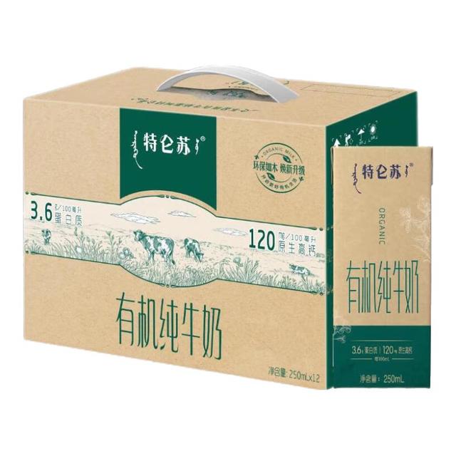 88VIP、今日必买：特仑苏 蒙牛特仑苏沙漠有机纯牛奶常温高钙有机认证回归原生沐浴阳光奶