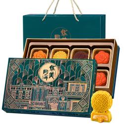 华美 黑松露流心奶黄广式月饼 400g 礼盒装