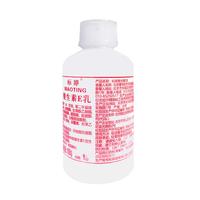  标婷 维生素E乳  100g