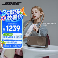 BOSE SoundLink Home 蓝牙音箱 暖木
