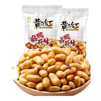 HUANG FEI HONG/黄飞红 麻辣 花生 210g*2袋