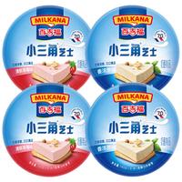 百吉福 儿童高钙奶酪小三角芝士原味奶酪140g*2+草莓味奶酪140g*2