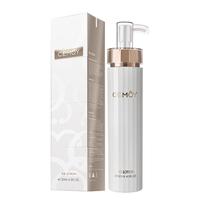 CEMÔY 澳诗茉 白金流明系列肌底修护精华乳液 120ml