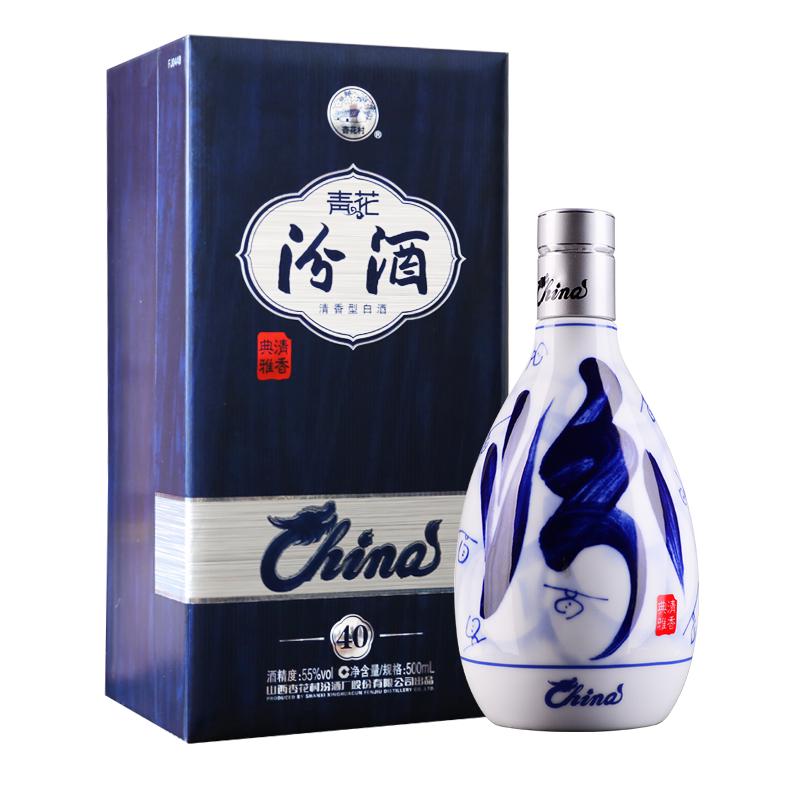 汾酒青花汾酒中国装55%vol 清香型白酒500ml 单瓶装【报价价格评测怎么