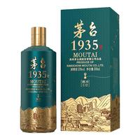 MOUTAI 茅台 1935 地理文创·腾冲 53%vol 酱香型白酒 500ml 单瓶装
