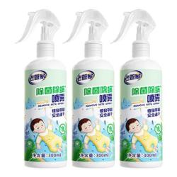 老管家 除菌除螨喷雾-A 除螨喷雾 300ML 1瓶装 适用床上用品