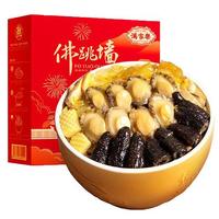 满家乐 佛跳墙 加热即食 1.25kg家庭版（8鲍8段参）