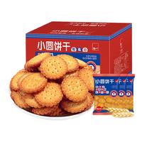 泓一  小圆饼干 海盐味 500g