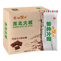 东北大板巧克力口味冰棍 75g*6支 量贩装 生鲜 冷饮