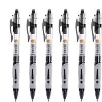 M&G 晨光 GP-1163 拔帽中性笔 黑色 0.5mm 12支装