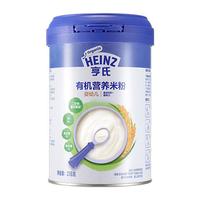 亨氏 婴儿宝宝辅食原味有机米粉维c营养高铁米粉婴儿米糊218g 6个月+
