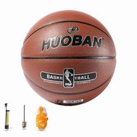 运动伙伴 HUOBAN 篮球防滑耐磨成人初学者娱乐7号儿童学生青少年比赛训练pu球