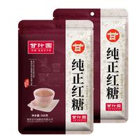 甘汁园 纯正红糖 368g*2袋