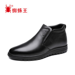 蜘蛛王 SPIDER KING 男士商务休闲皮鞋 D206RH22808