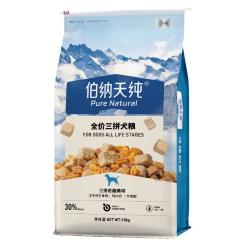 伯纳天纯 全价三拼冻干犬粮10kg