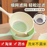 收米淘米洗米筛淘米盆细孔淘米勺家用漏勺厨房洗水果洗菜沥水篮子 一勺多用【绿+黄】 大号沥水勺