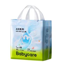babycare Air pro日用纸尿裤袋装尿不湿mini装S-XL