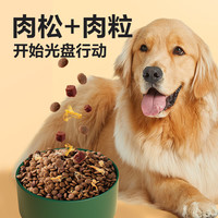网易严选 狗粮 宠爱相伴双拼犬粮10kg