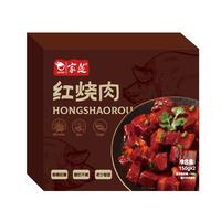 家筵 红烧肉300g高端预制菜家用加热即食真空私房菜大包商用卤肉