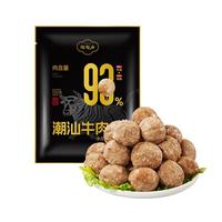 陶陶居 潮汕牛肉丸200g 预制菜火锅食材丸子潮汕特产烧烤半成品食材
